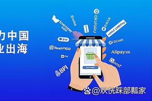 开云app官网登录入口苹果截图0