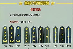 燃爆？贝林厄姆赛后与皇马球迷共同挥拳庆祝，高喊口号